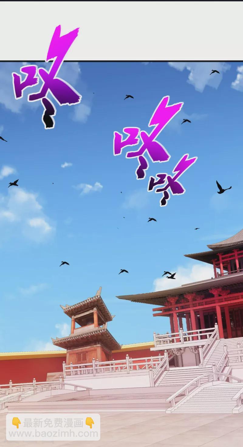 第490话 七曜剑灵17