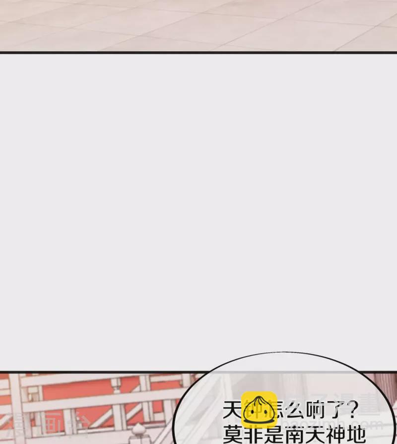 第490话 七曜剑灵18
