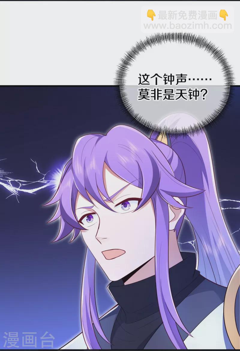 第490话 七曜剑灵21