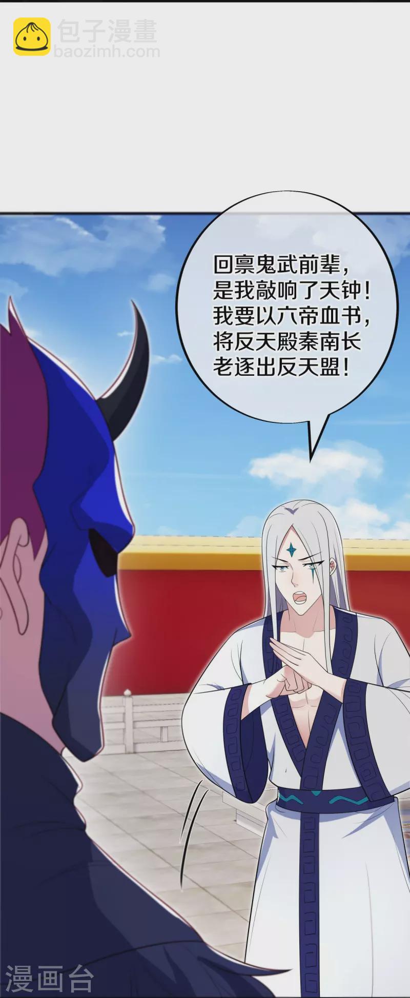 第490话 七曜剑灵26