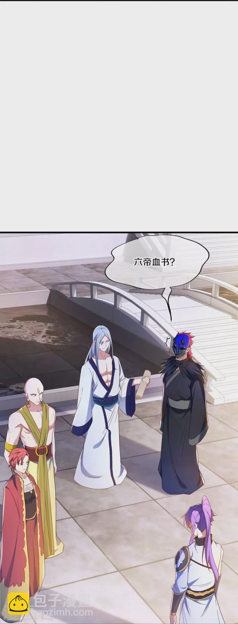 第490话 七曜剑灵27