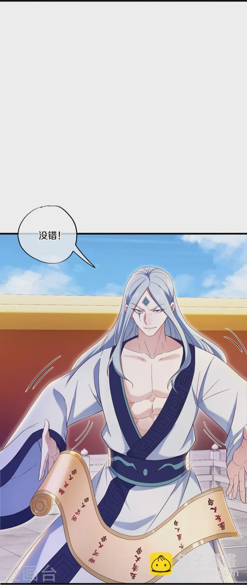 第490话 七曜剑灵28