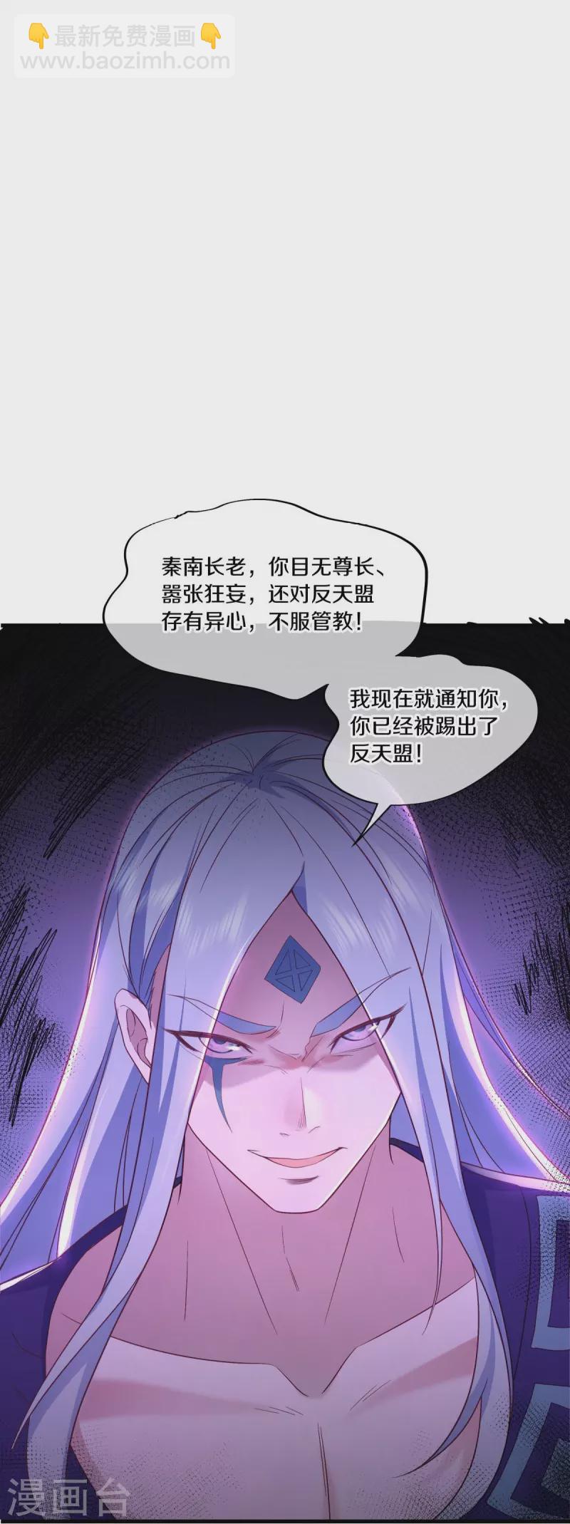 第490话 七曜剑灵30