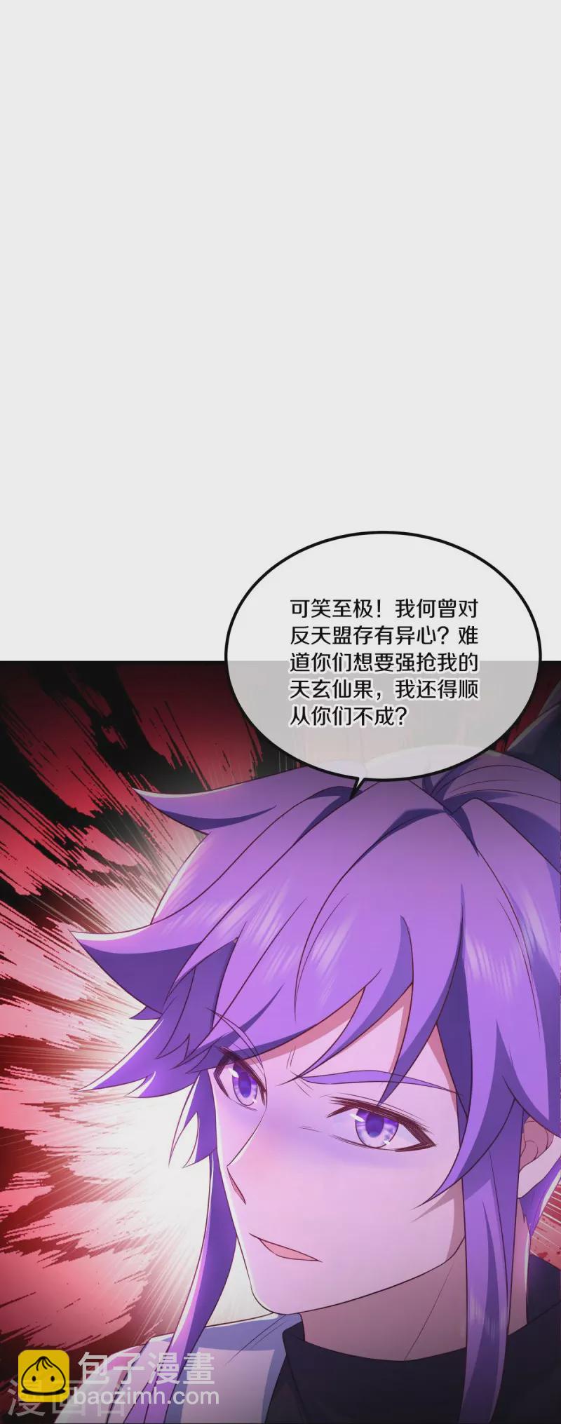 第490话 七曜剑灵31