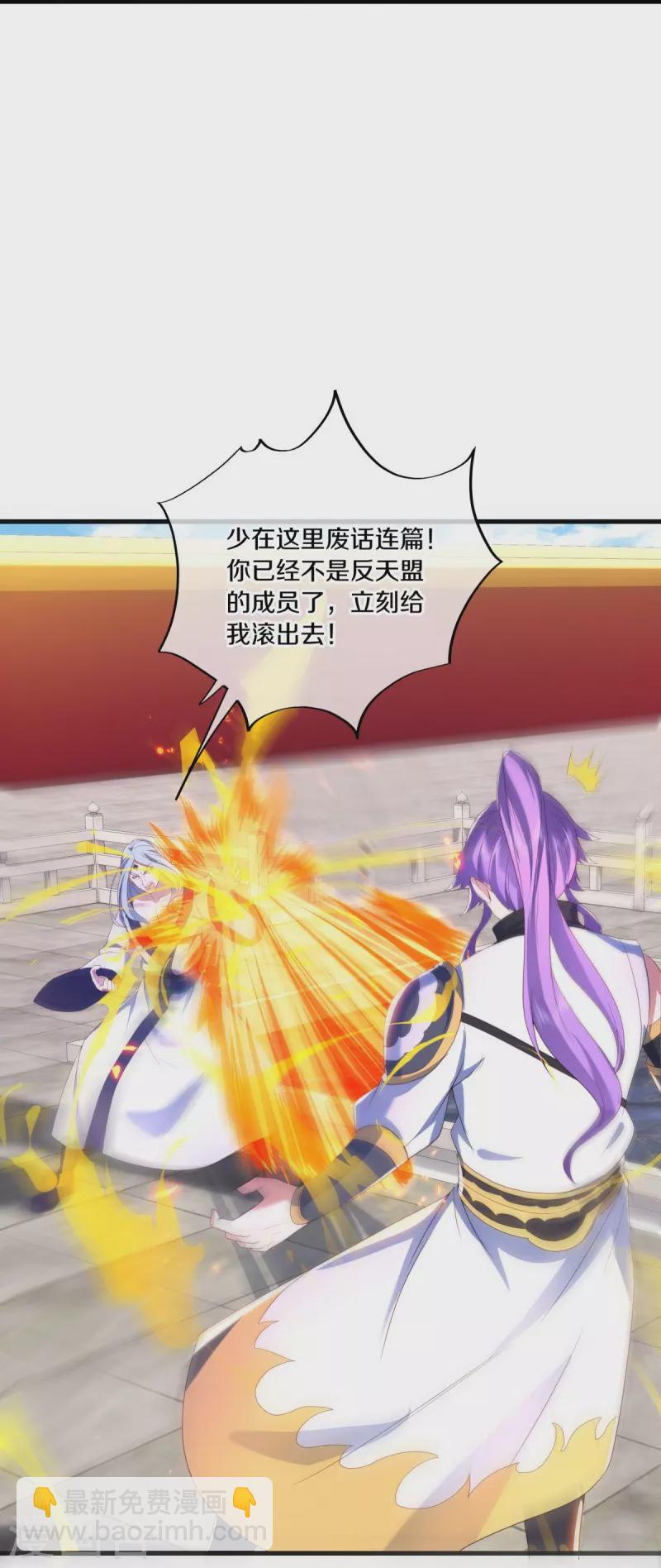 第490话 七曜剑灵32