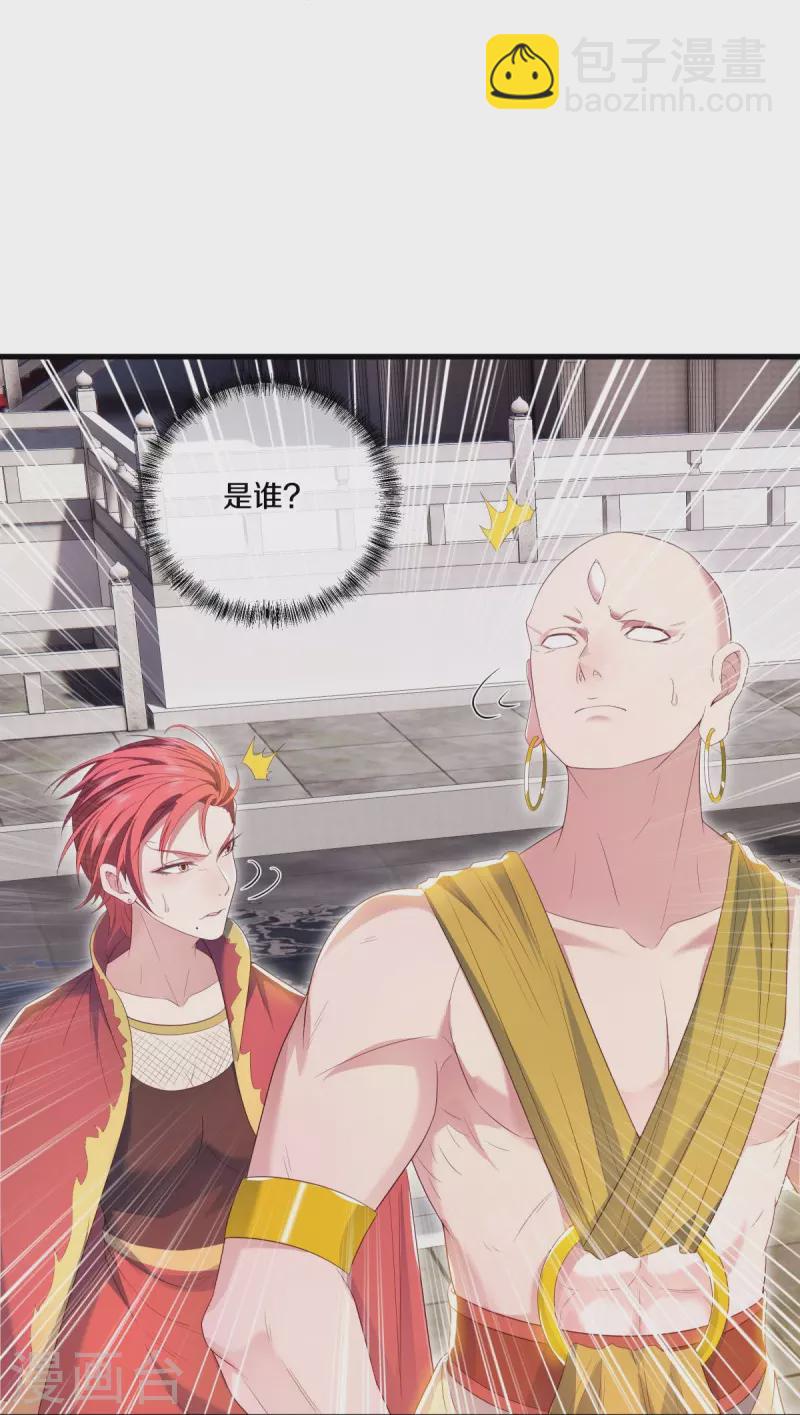 第490话 七曜剑灵34