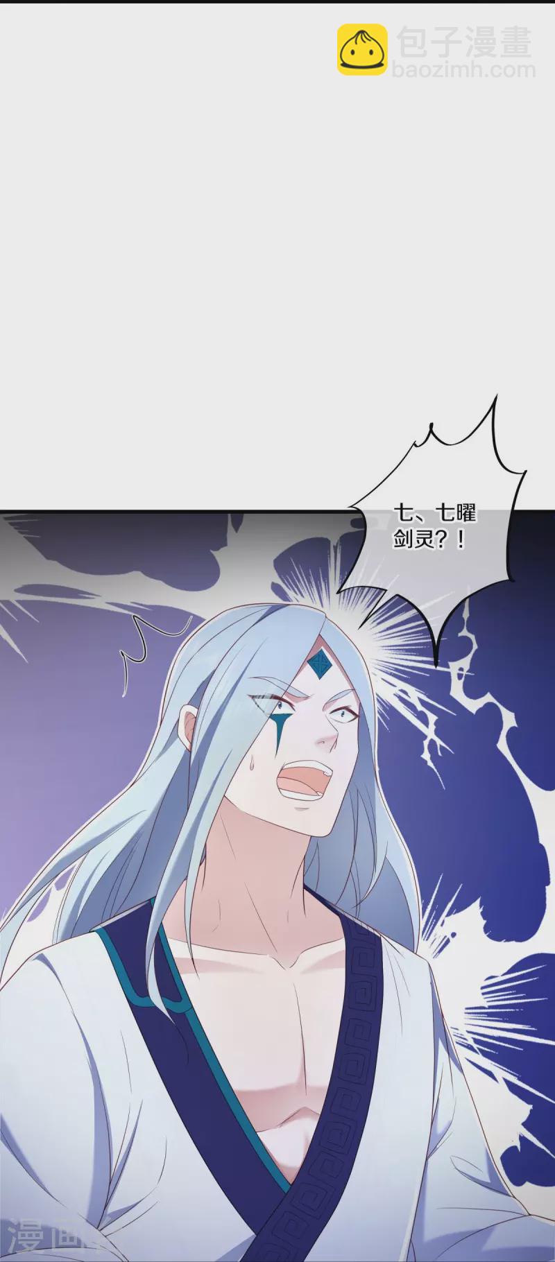 第490话 七曜剑灵37