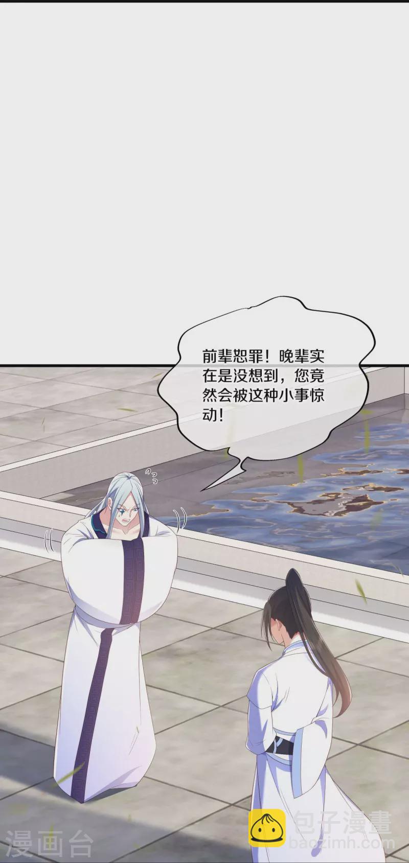 第490话 七曜剑灵39