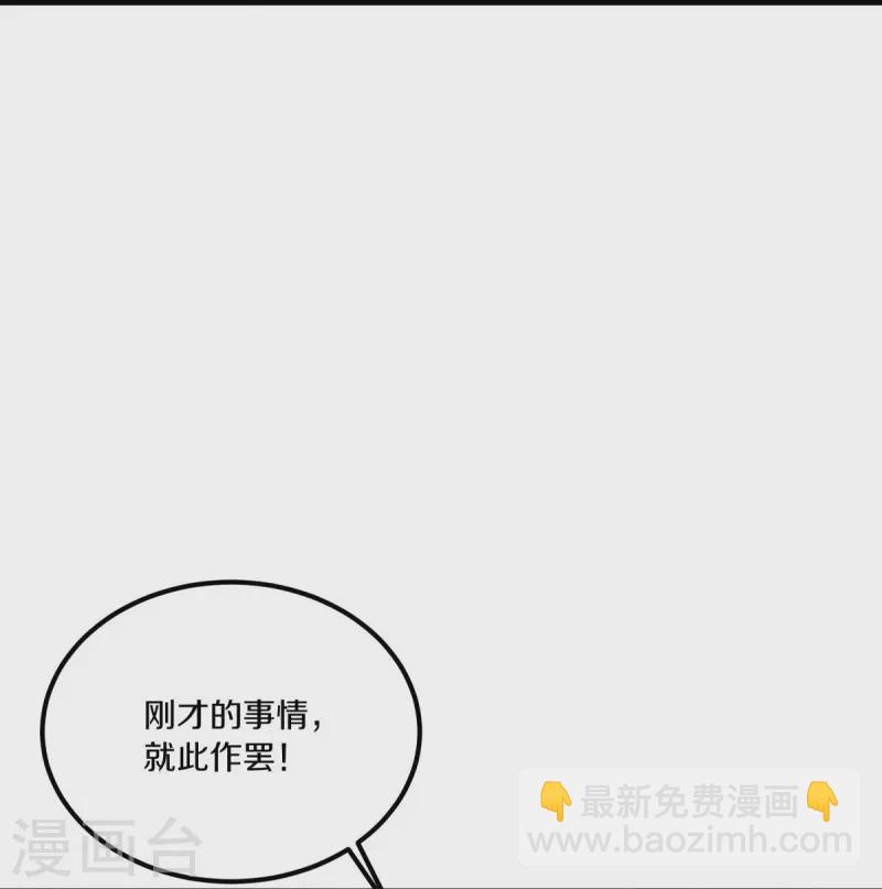 第490话 七曜剑灵41