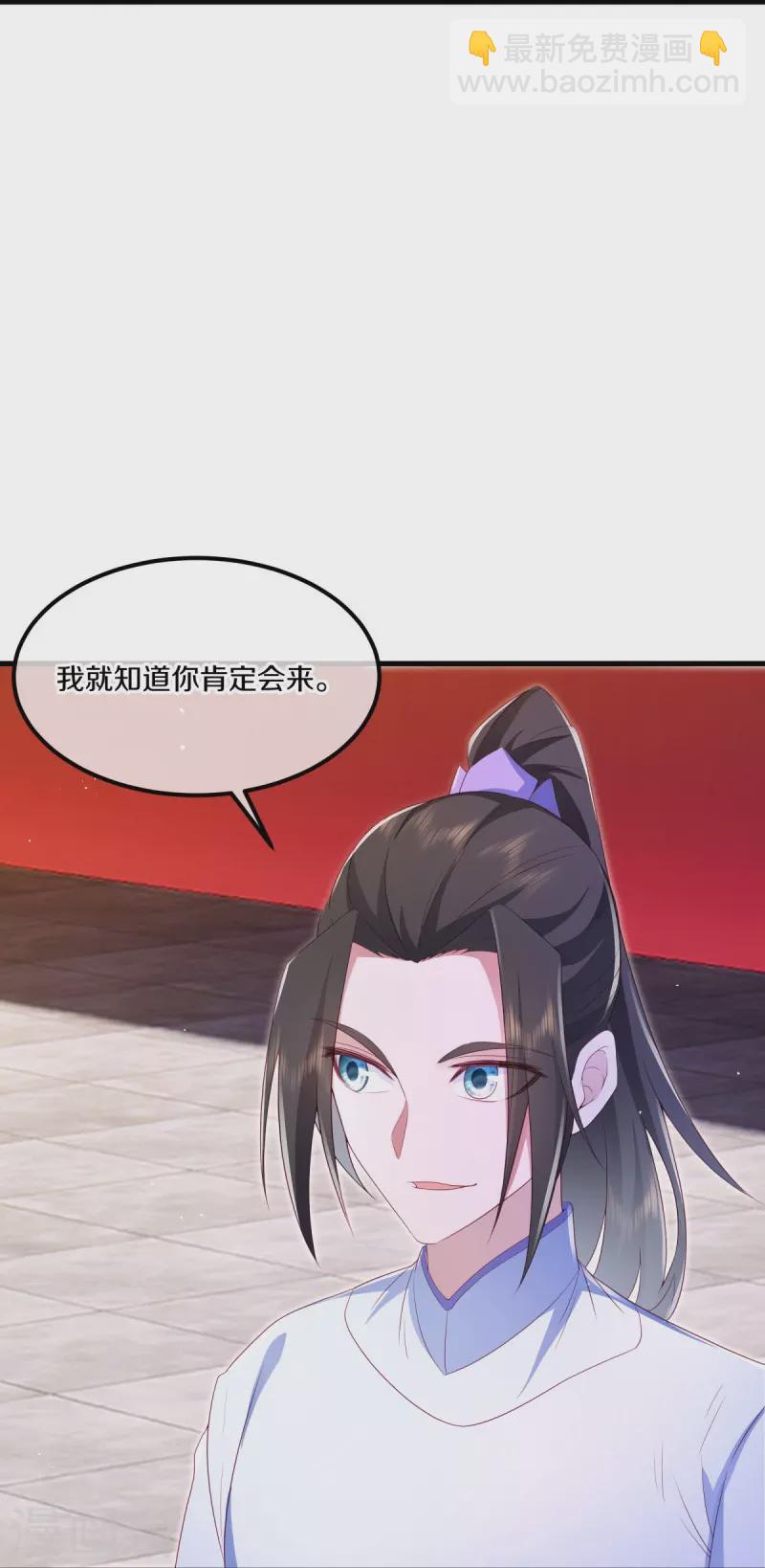 第490话 七曜剑灵43