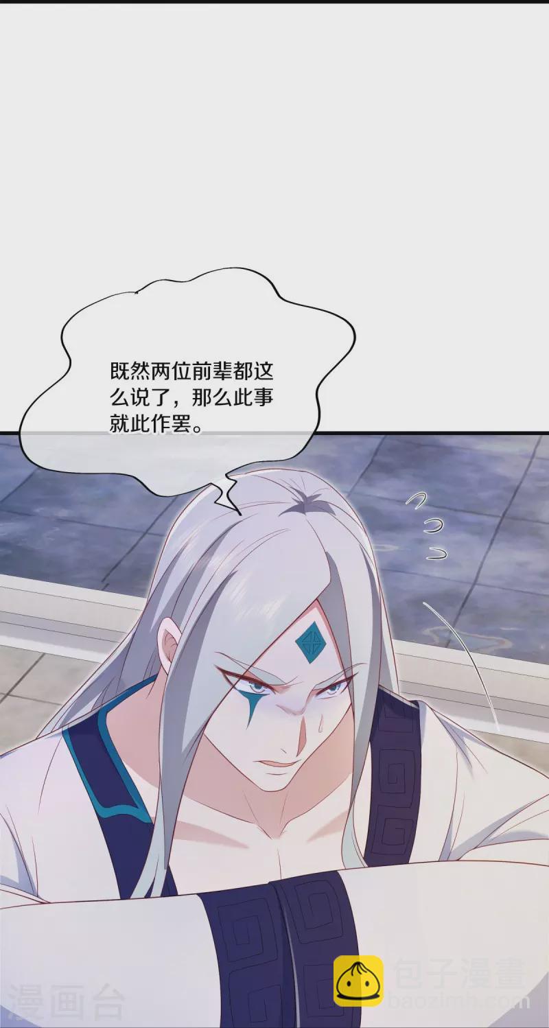 第490话 七曜剑灵44