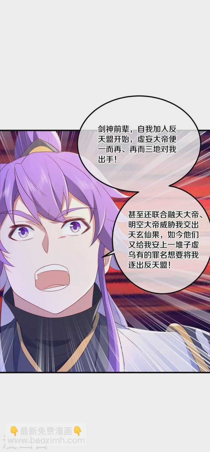 第490话 七曜剑灵49