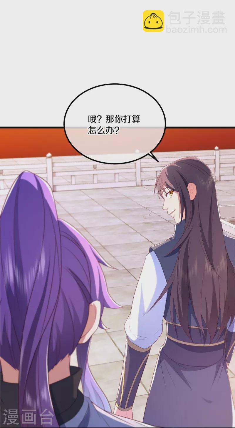 第490话 七曜剑灵56