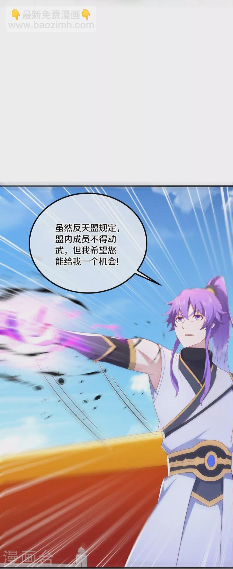 第490话 七曜剑灵58