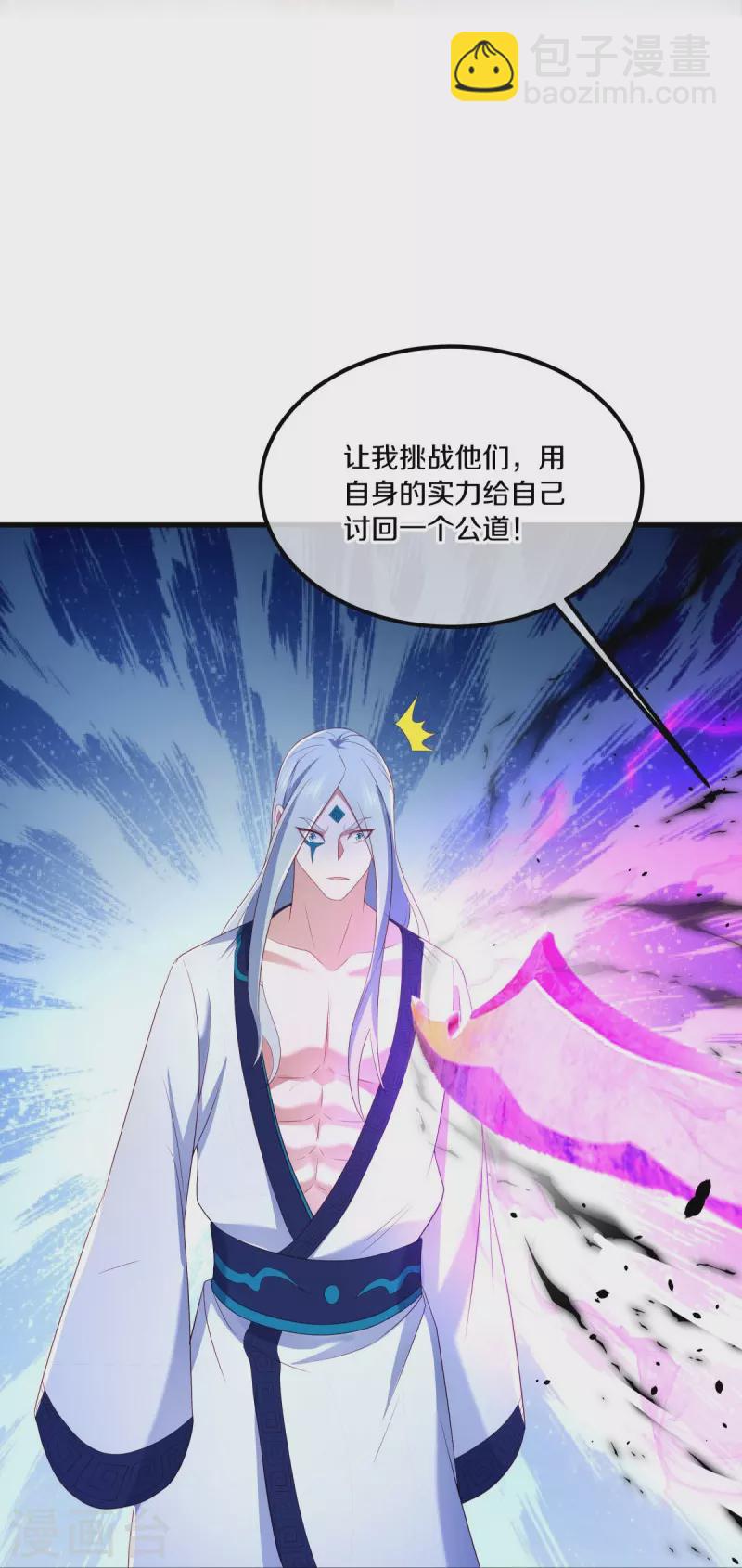 第490话 七曜剑灵59