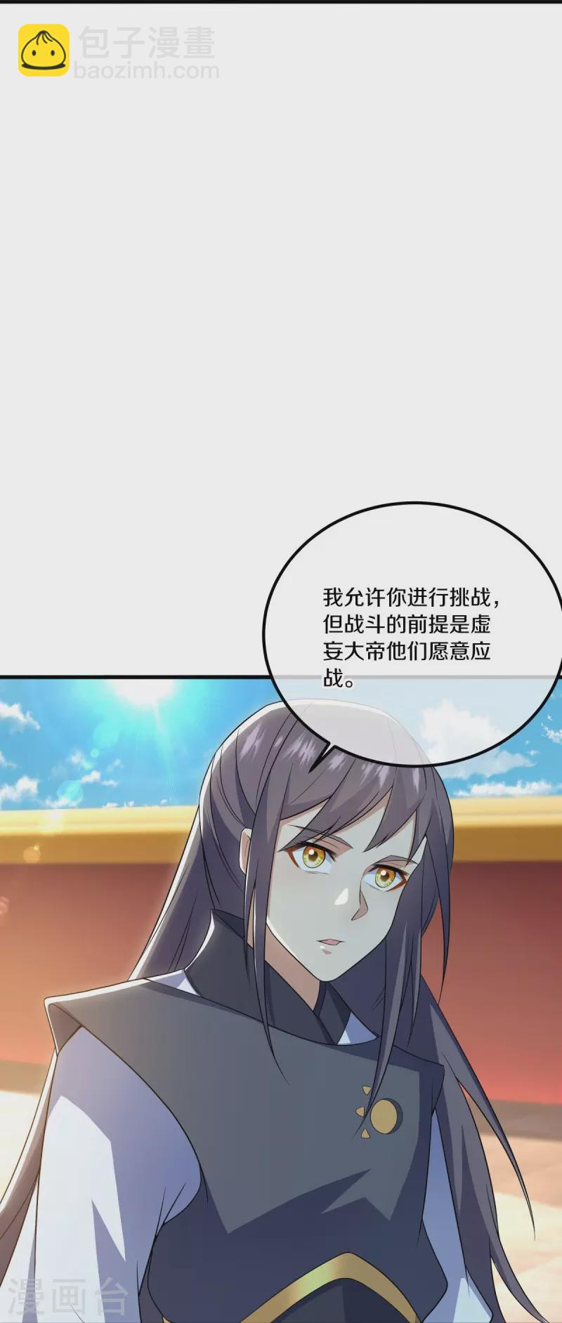 第490话 七曜剑灵60