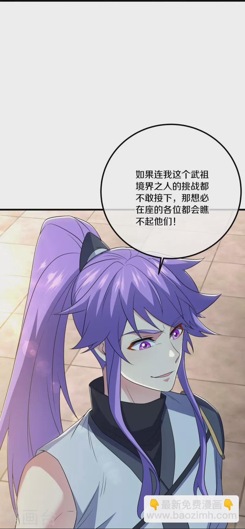 第490话 七曜剑灵61