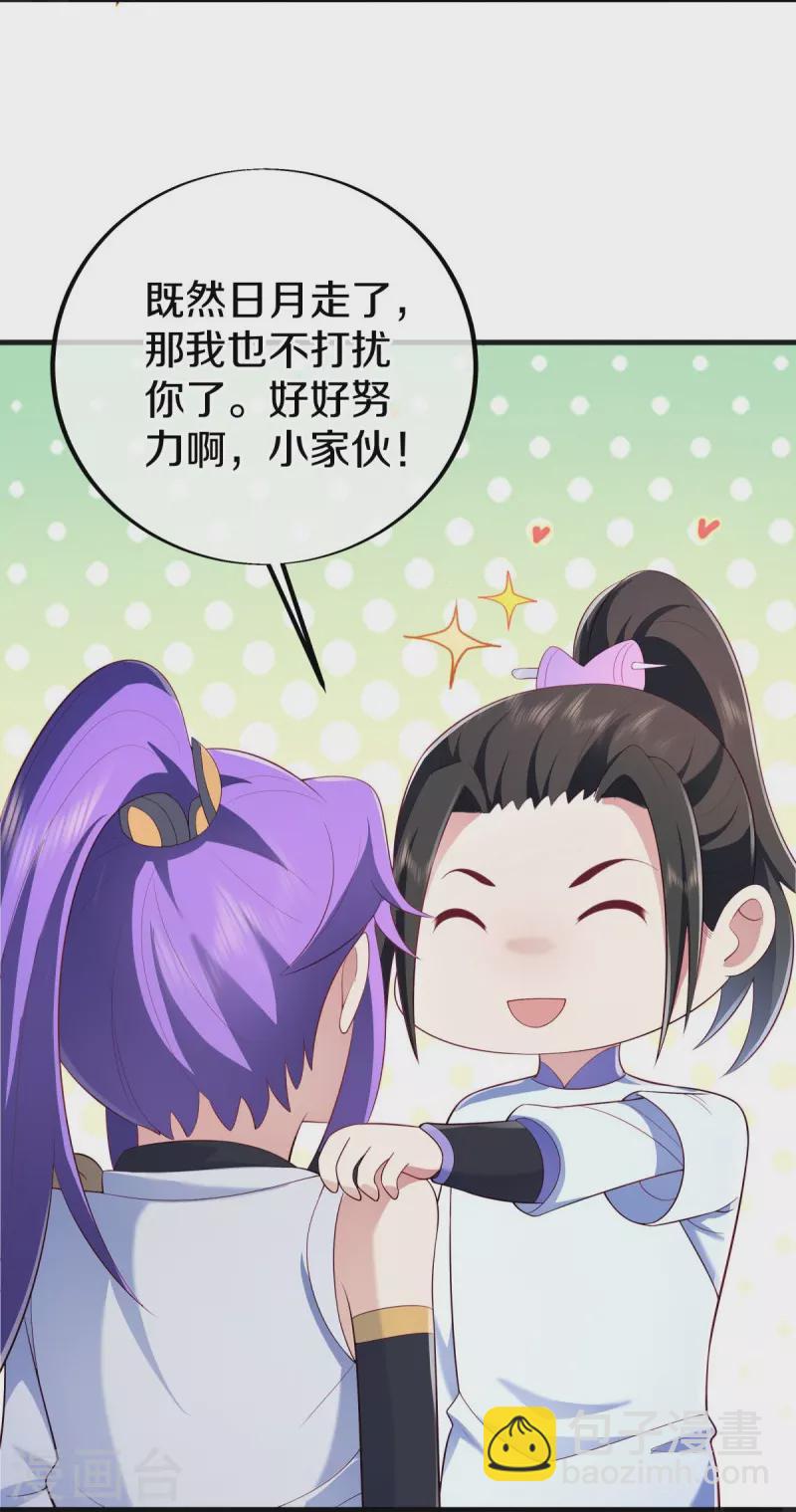 第490话 七曜剑灵8