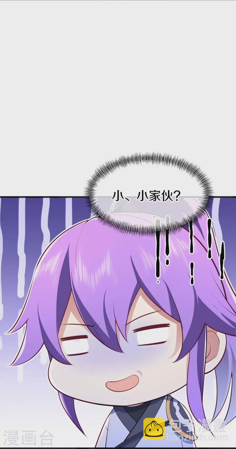 第490话 七曜剑灵9