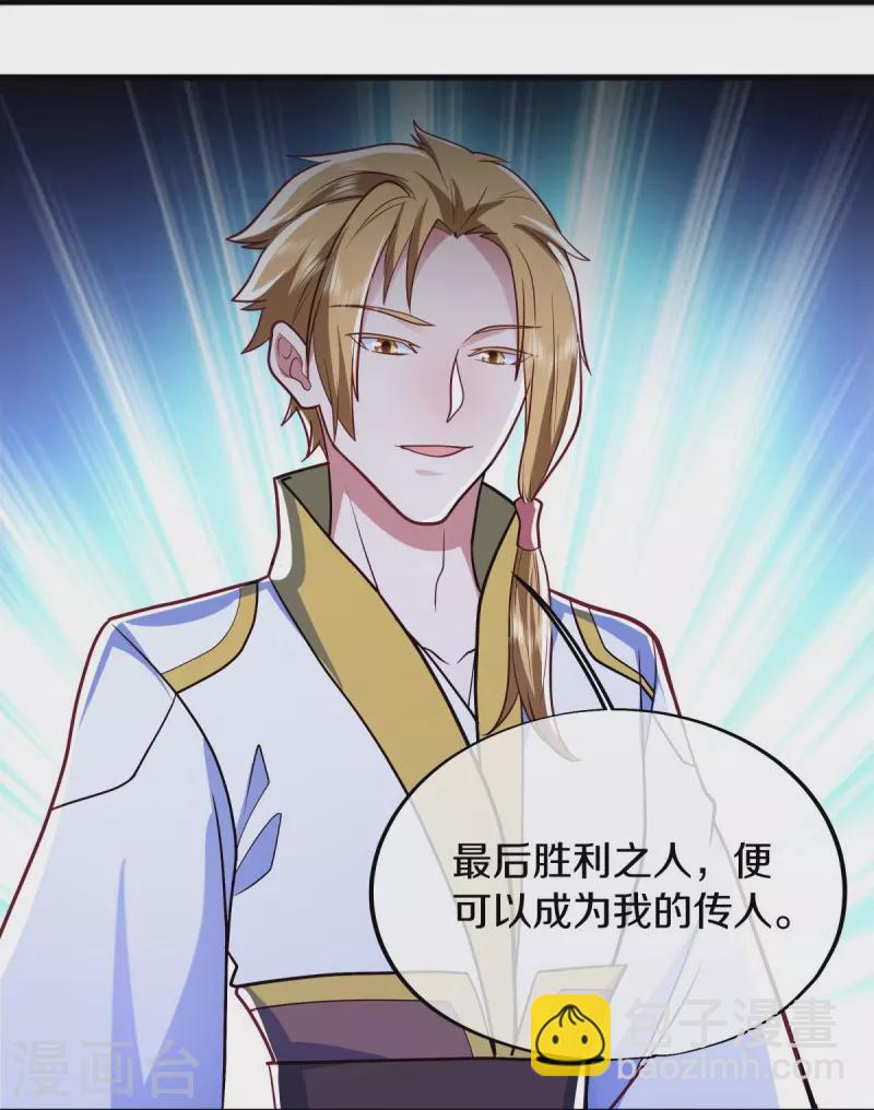 第528话 天罡地藏35