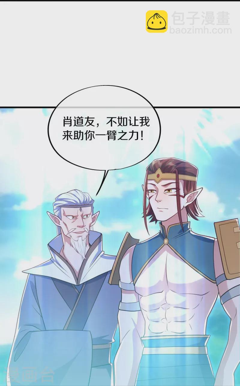 第528话 天罡地藏36