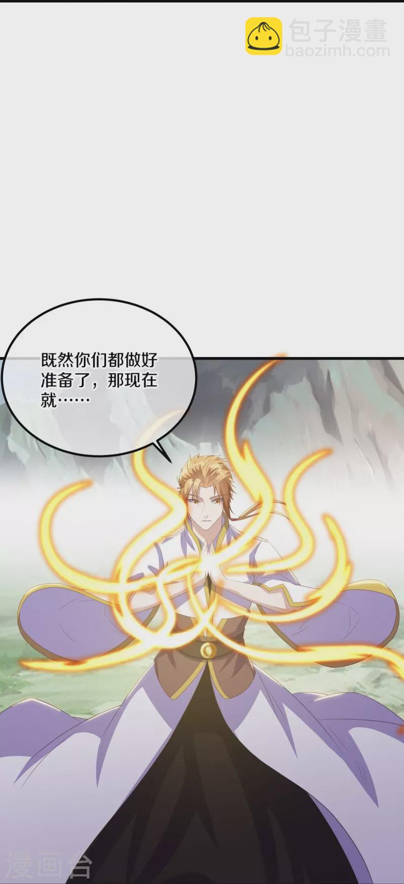 第528话 天罡地藏45