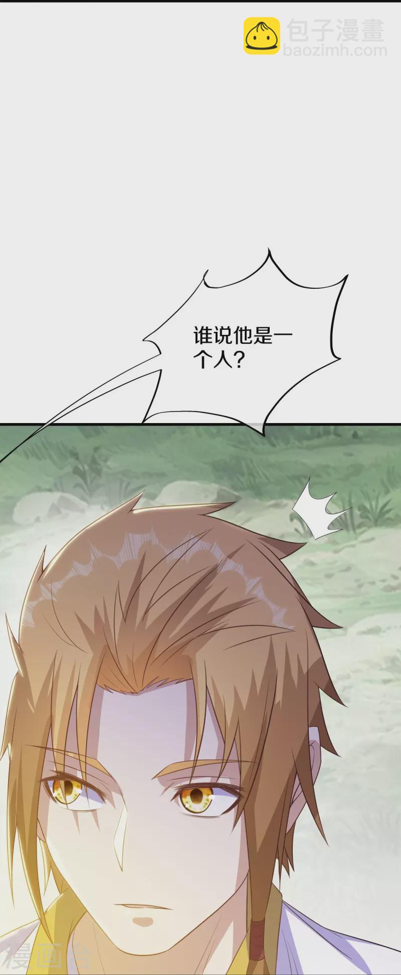 第528话 天罡地藏52