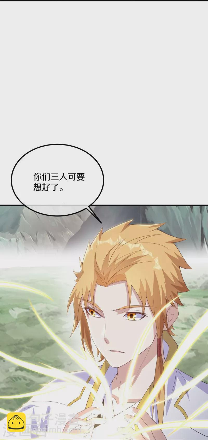 第528话 天罡地藏54