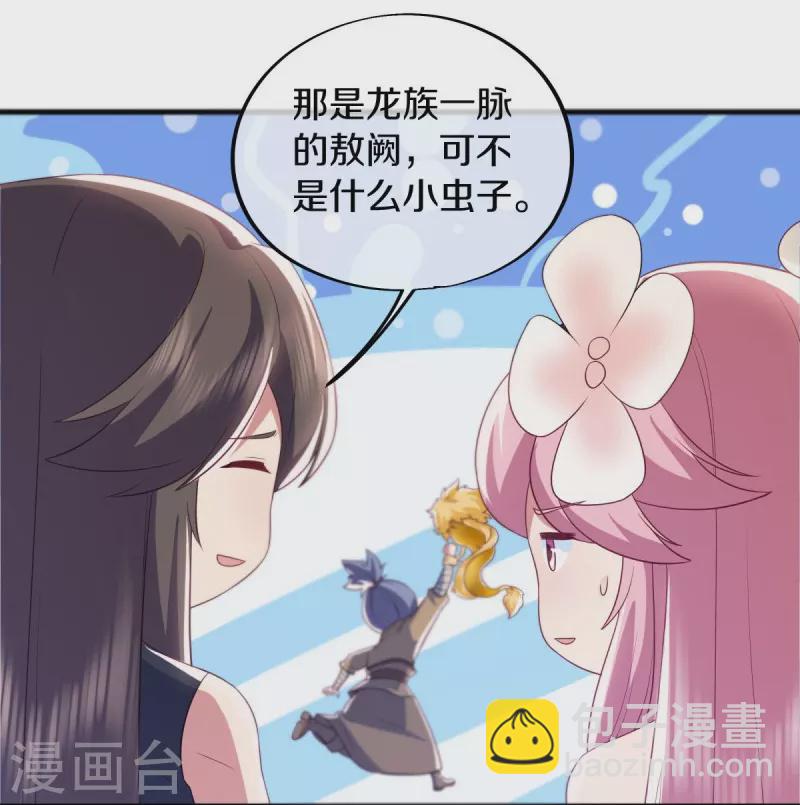 第528话 天罡地藏9