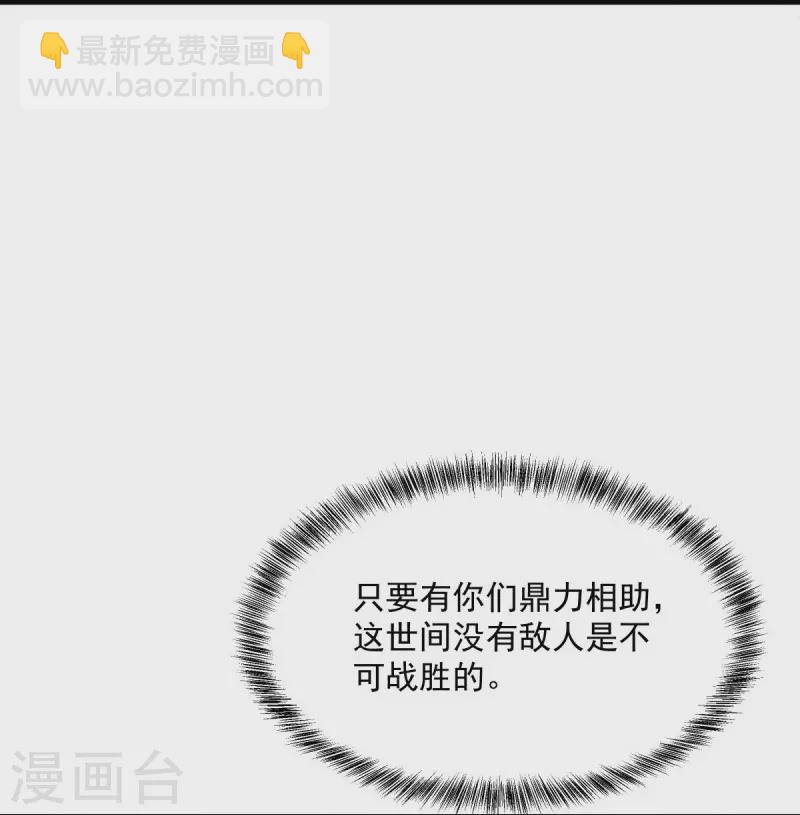 第529话 无需遮掩18