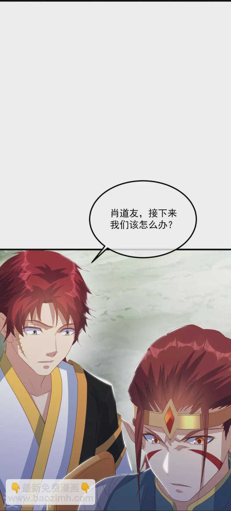 第529话 无需遮掩21