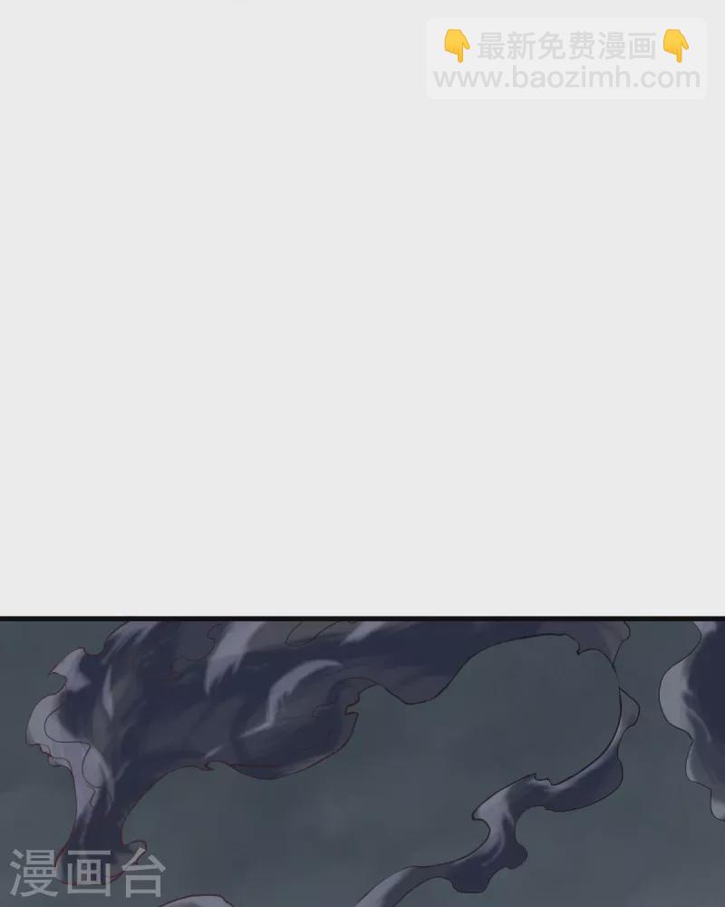 第529话 无需遮掩29