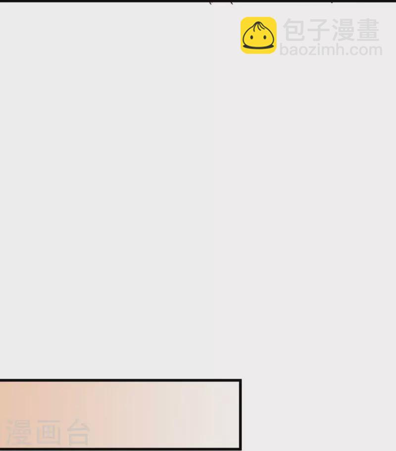 第529话 无需遮掩32
