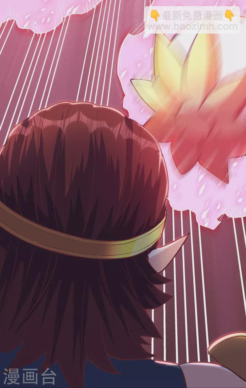 第529话 无需遮掩41
