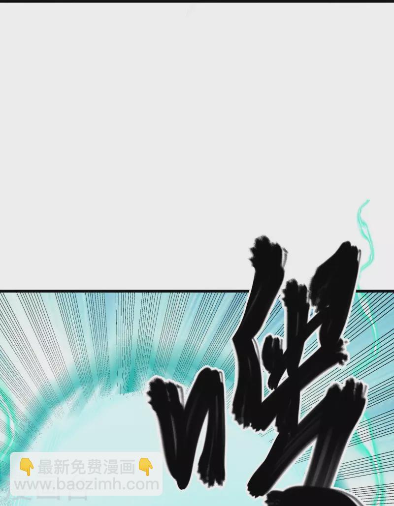 第529话 无需遮掩43