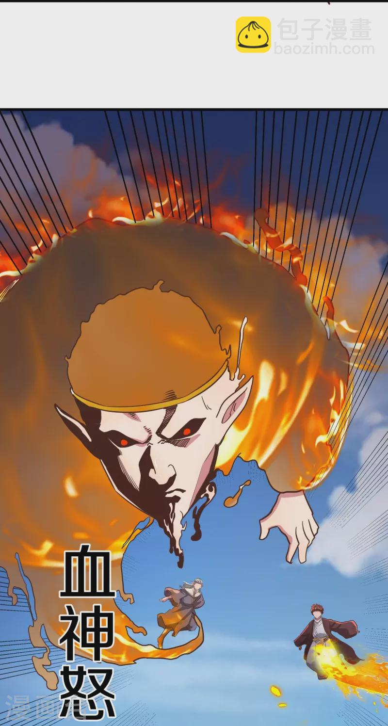 第529话 无需遮掩62