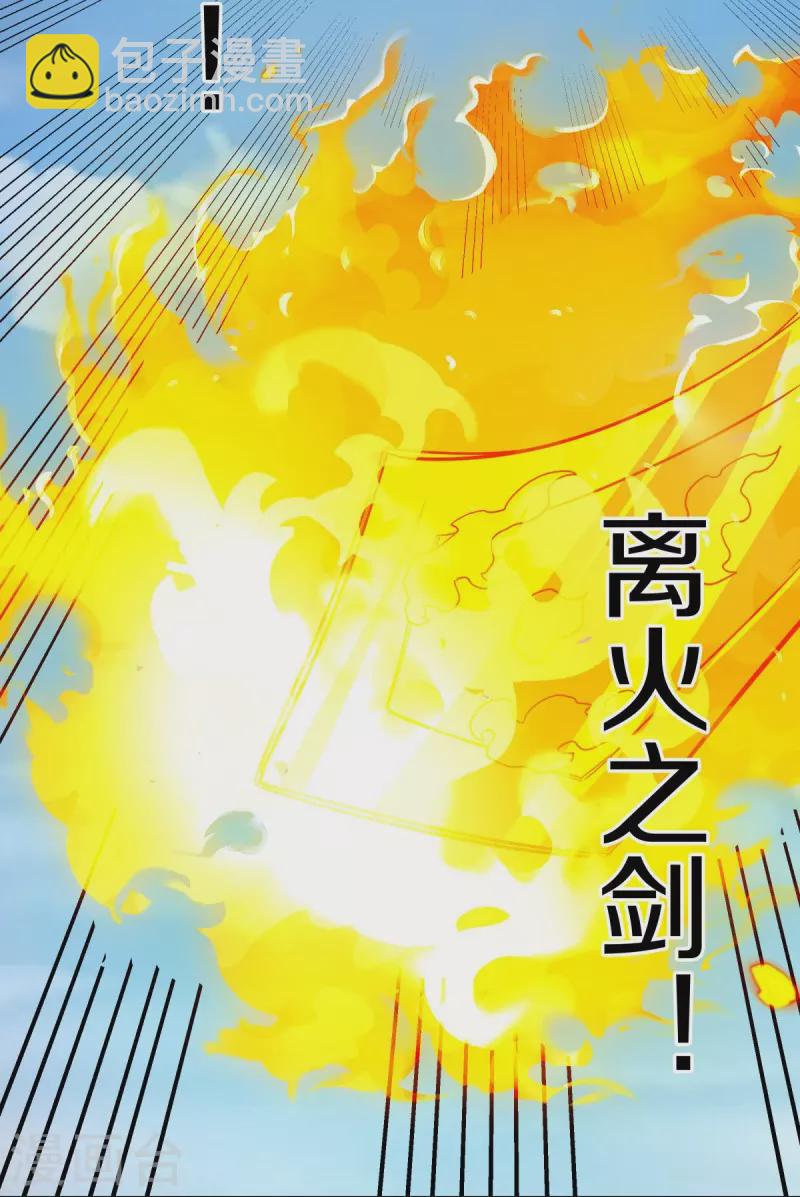 第529话 无需遮掩63