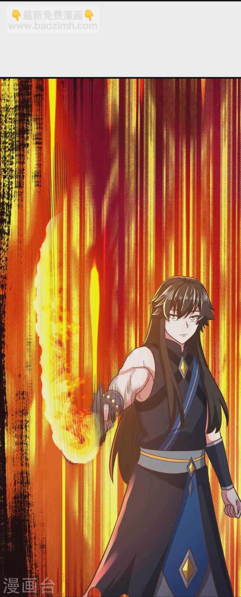 第529话 无需遮掩64