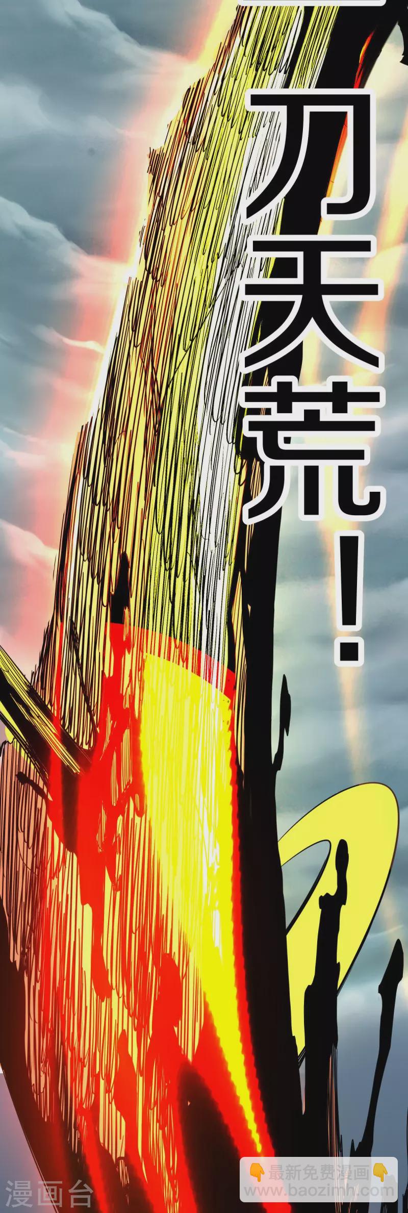 第529话 无需遮掩66