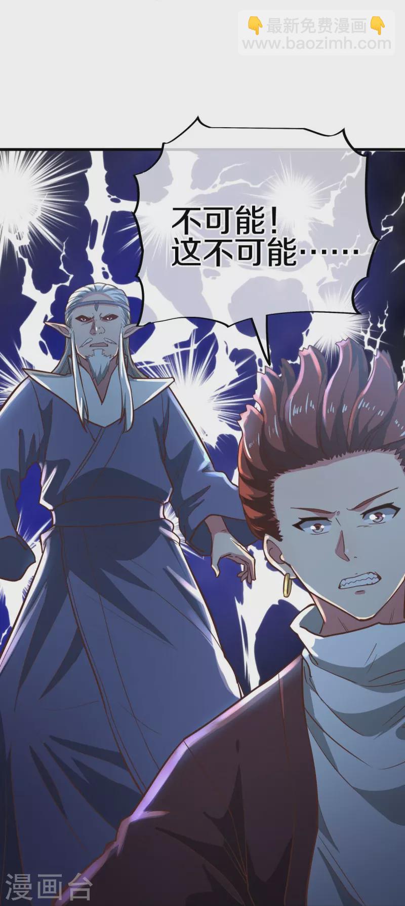 第529话 无需遮掩70