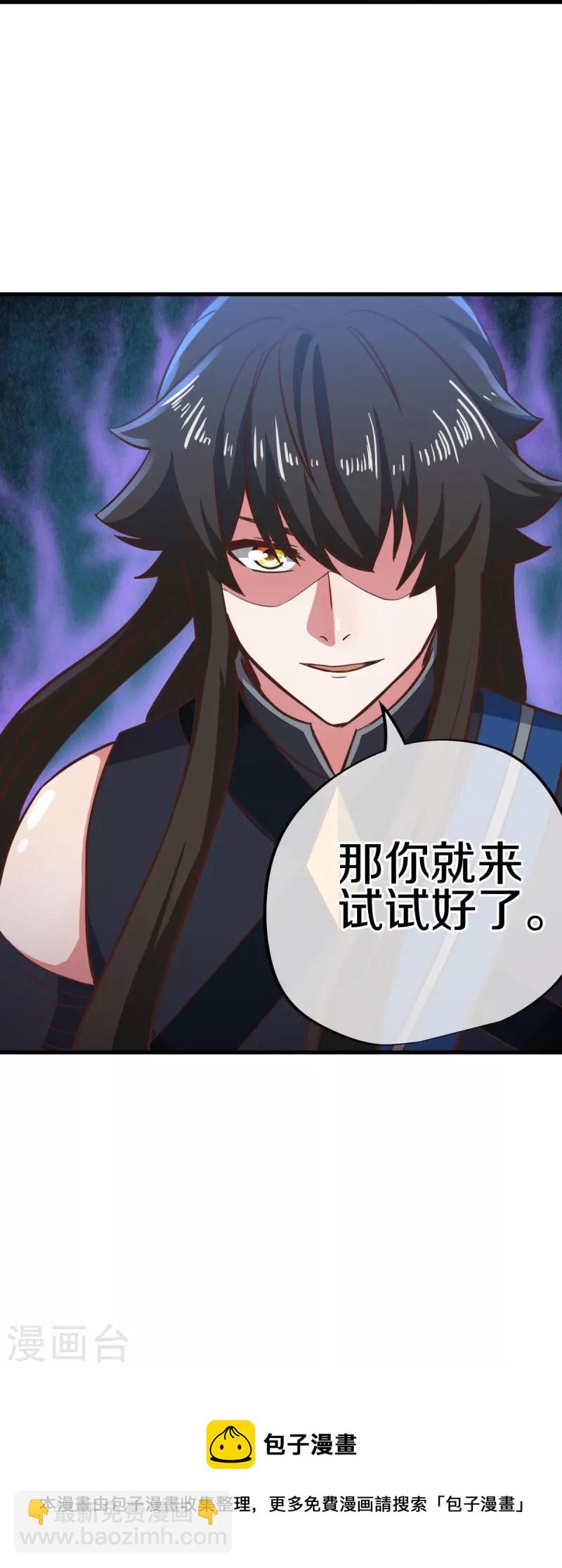 第529话 无需遮掩73