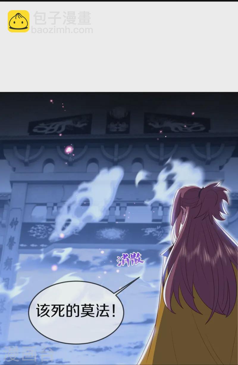 第537话 联合追截10