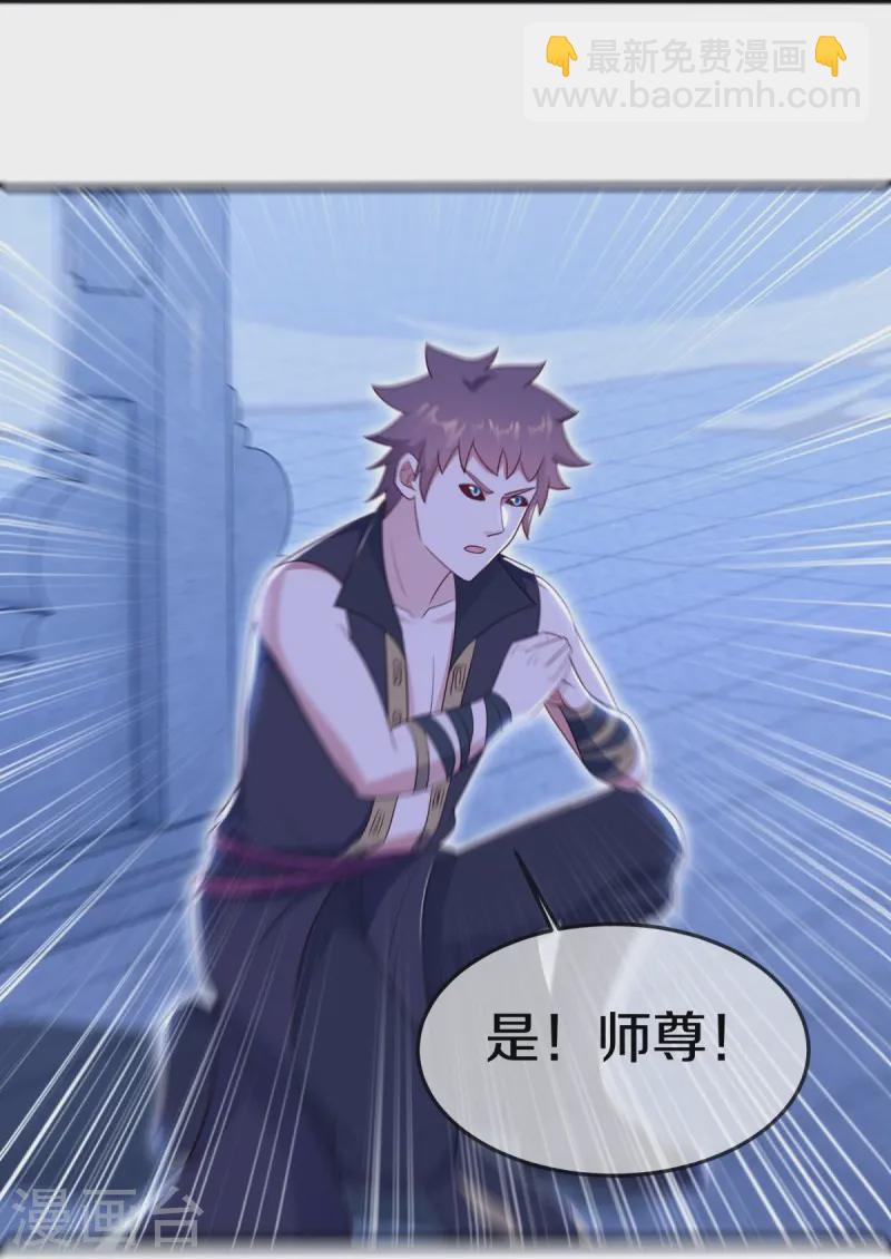 第537话 联合追截12
