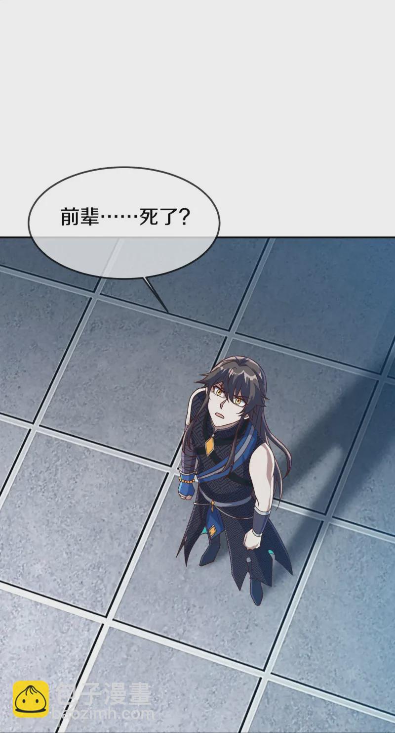 第537话 联合追截13