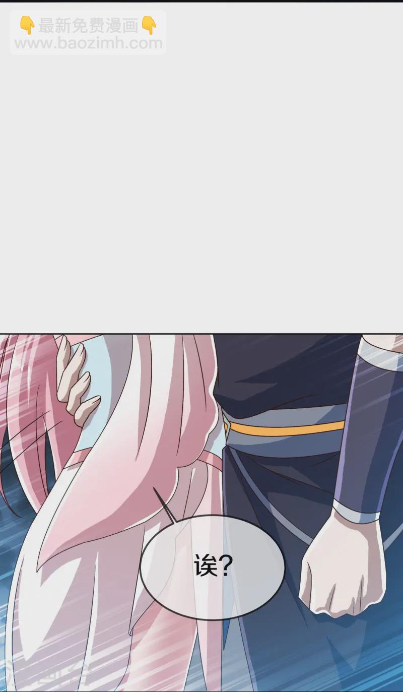第537话 联合追截16