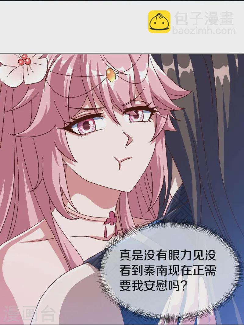 第537话 联合追截20