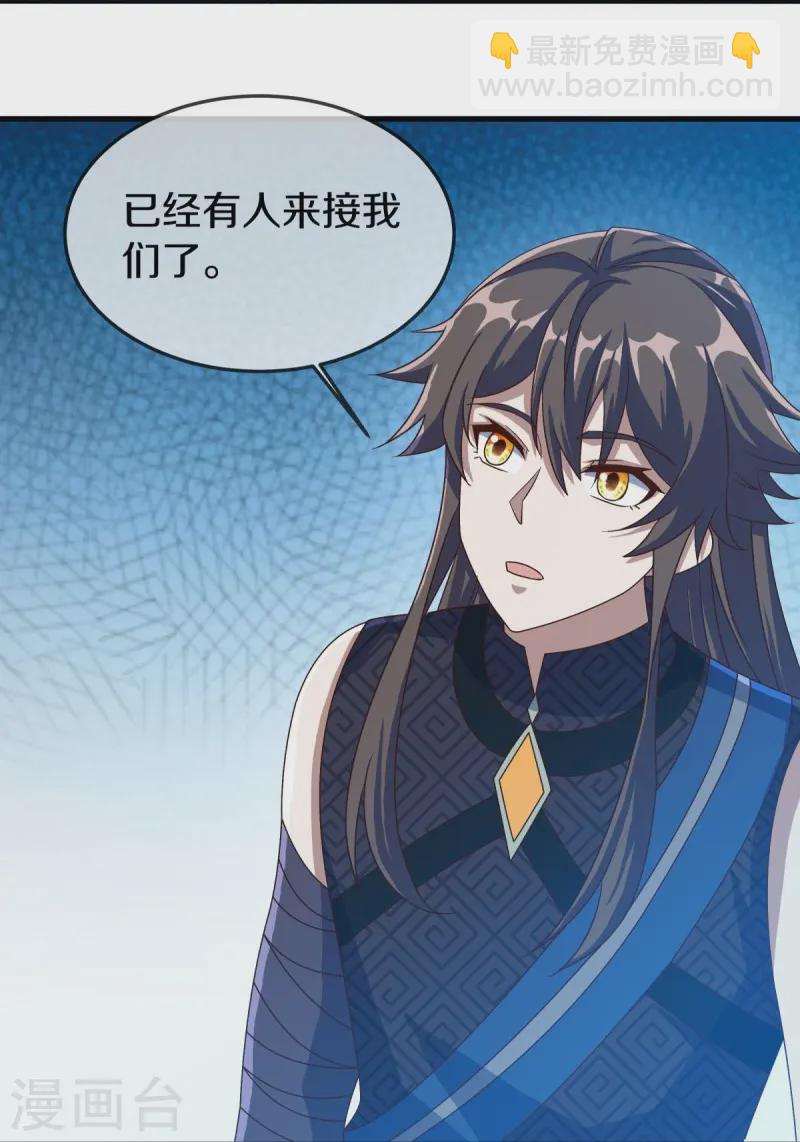 第537话 联合追截30