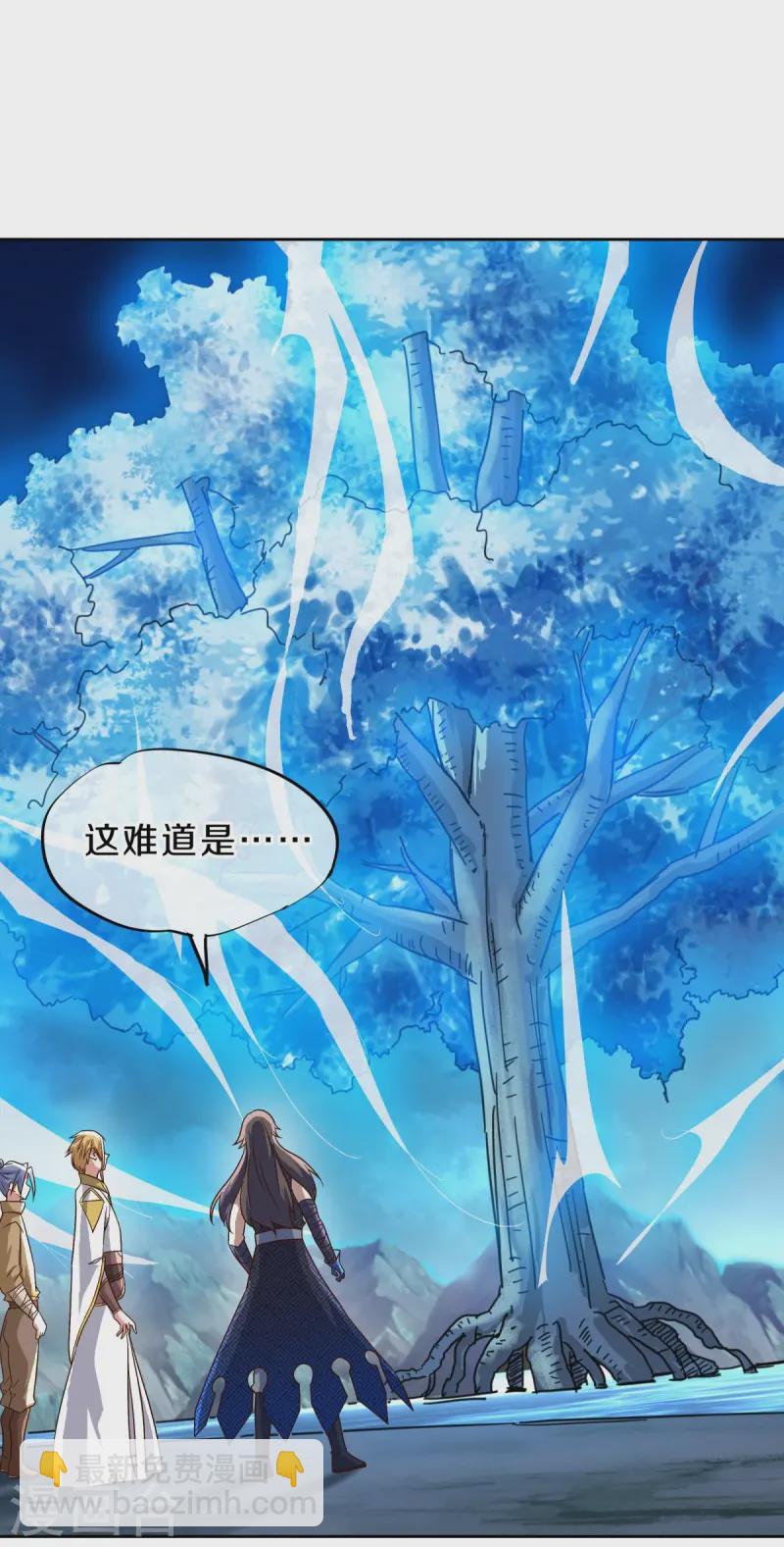 第537话 联合追截50