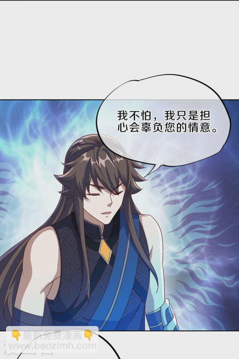 第537话 联合追截56