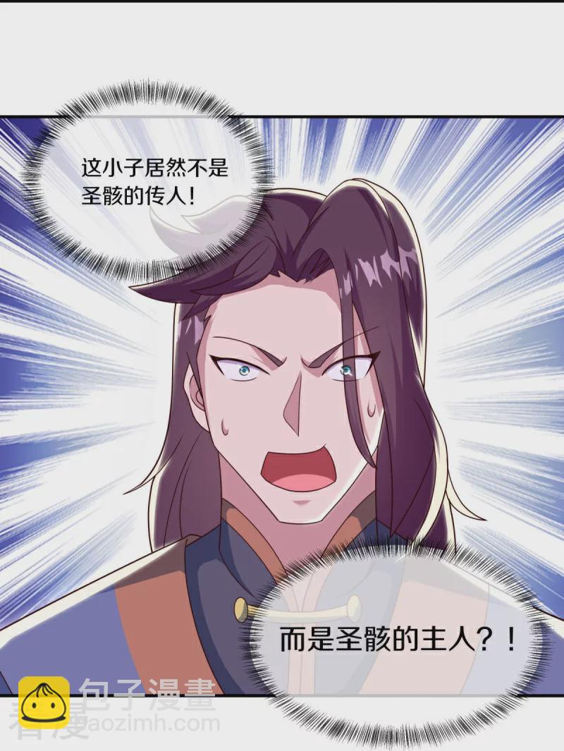 第558话 战备时间20